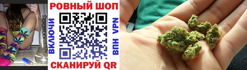 Купить закладку ГАШИШ СК Мефедрон Бошки Шишки Cocaine Бикин