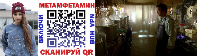Амфетамин 97%  Купить  Бикин 
