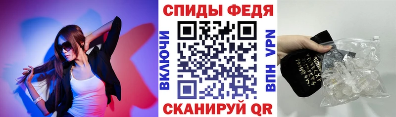 Amphetamine VHQ Бикин