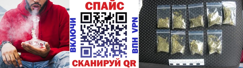 БУТИРАТ жидкий экстази  Купить закладки  Бикин 