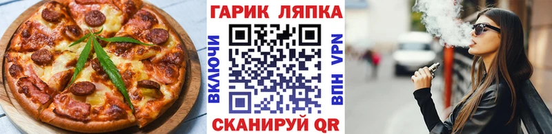 Купить где  Бикин  Cannafood марихуана 