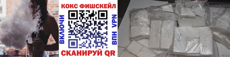 Купить закладки  Бикин  Cocaine Columbia 