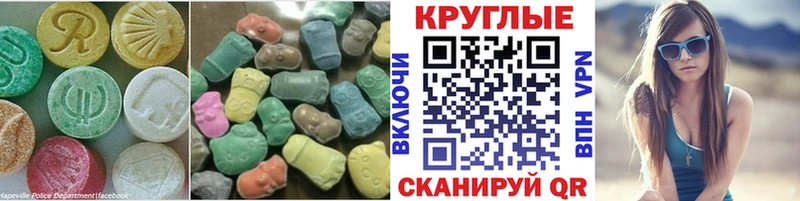 Купить где  Бикин  ЭКСТАЗИ 280 MDMA 