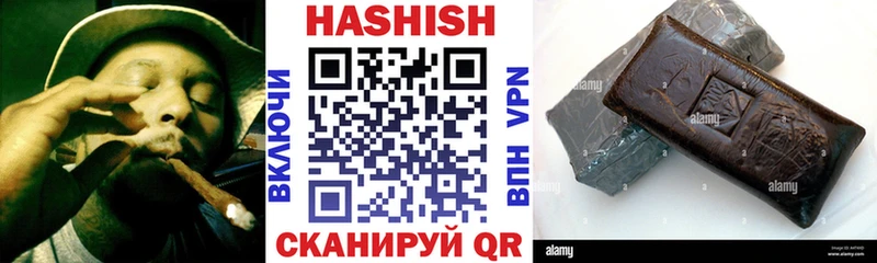 Купить где Бикин ГАШИШ Изолятор
