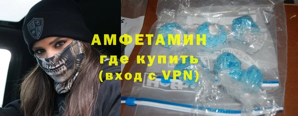 стаф Богородск
