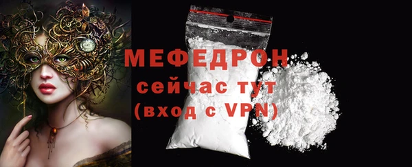 а пвп мука Богородицк