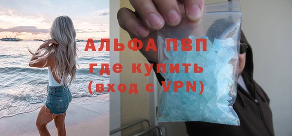 а пвп мука Богородицк