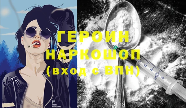 стаф Богородск