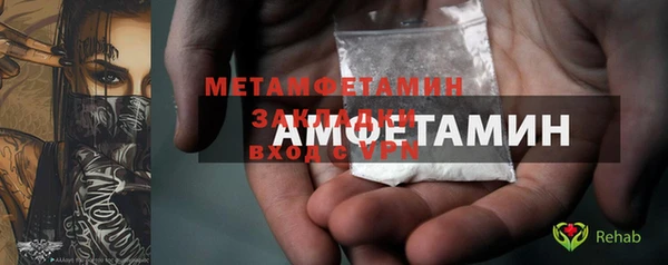 а пвп мука Богородицк