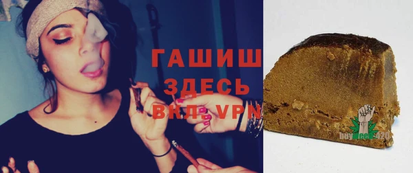 стаф Богородск