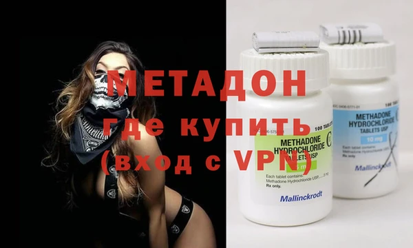 а пвп мука Богородицк