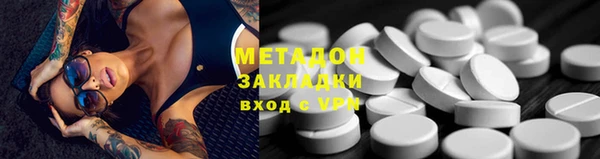 стаф Богородск