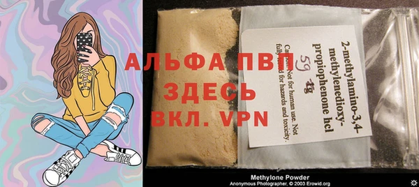 а пвп мука Богородицк