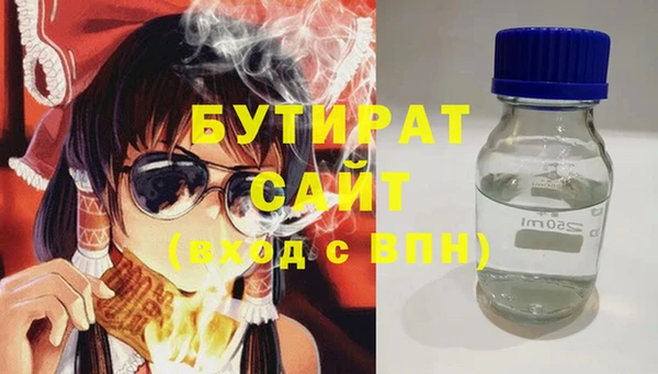 а пвп мука Богородицк