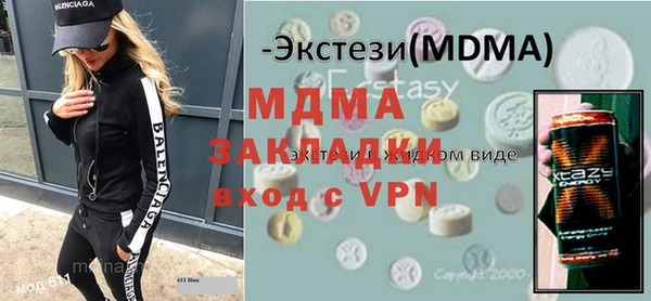 гашик Богданович
