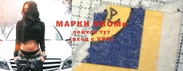 а пвп мука Богородицк