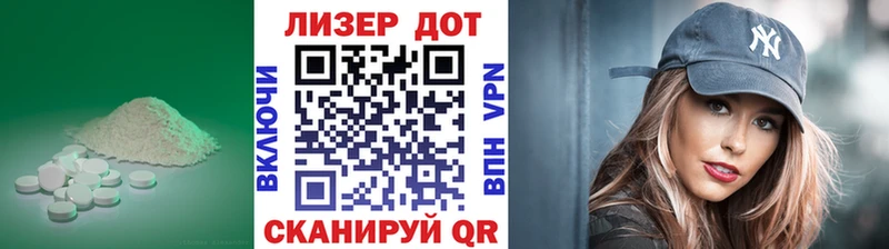 LSD-25 экстази кислота Купить Бикин