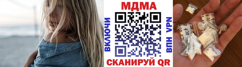 Купить закладки  Бикин  МДМА Molly 