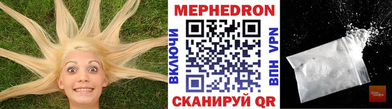 МЕФ мука  Купить где  Бикин 