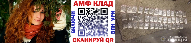 Первитин винт  Купить  Бикин 