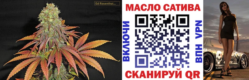 ТГК Wax  Купить  Бикин 