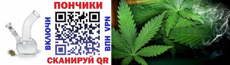 Купить закладки Бикин МАРИХУАНА сатива